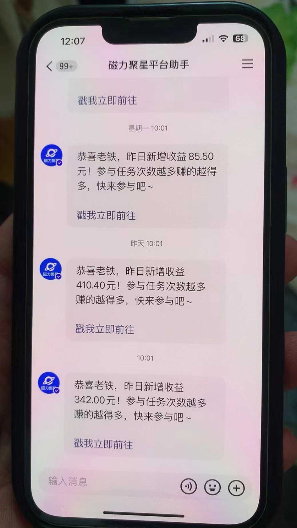 快手半无人直播荒野求生刺激冷门玩法，实测单账号一天收益300+，小白也&#8230;
