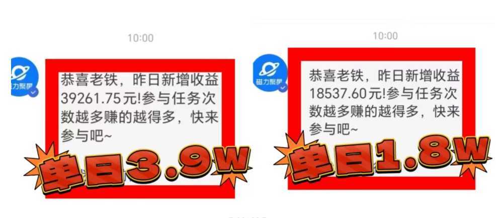2024年最火寒假风口项目 小游戏直播 单场收益5000+抓住风口 一个月直接提车
