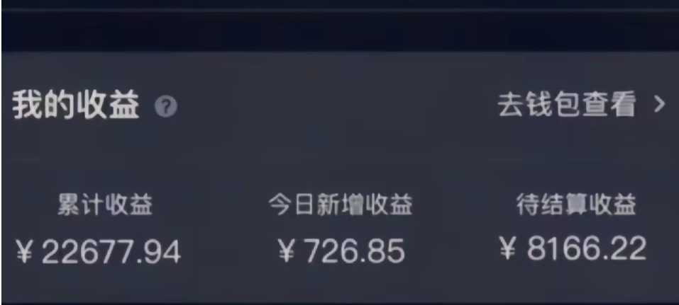 蛋仔派对4.0玩法，一天4000+，超级冷门稳定玩法，一台手机即可操作，小白轻松上手，保姆级教学
