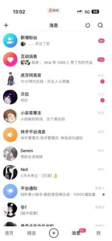 蓝海项目，靠单身经济月入过万，一部手机即可操作，小白首选副业【揭秘】