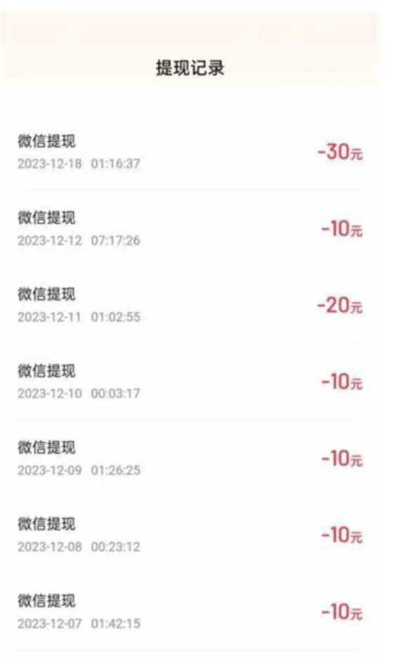 外面收费998的新玩法某度极速版掘金挂机项目，自动切换账号单机一天20+