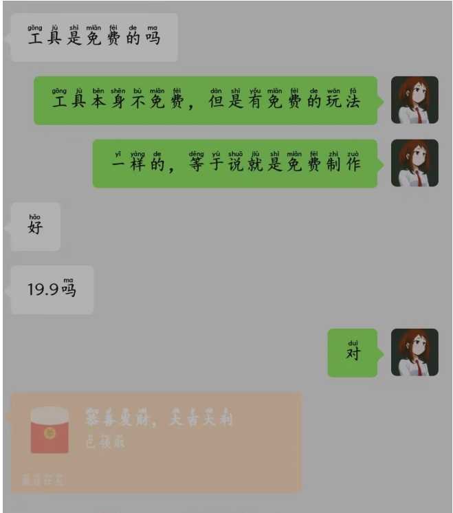 视频漫改全新玩法，多平台多领域变现，小白轻松上手，单日变现300＋