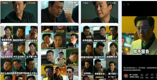 视频号狂飙表情包变现副业分享课，一条龙玩法分享给你