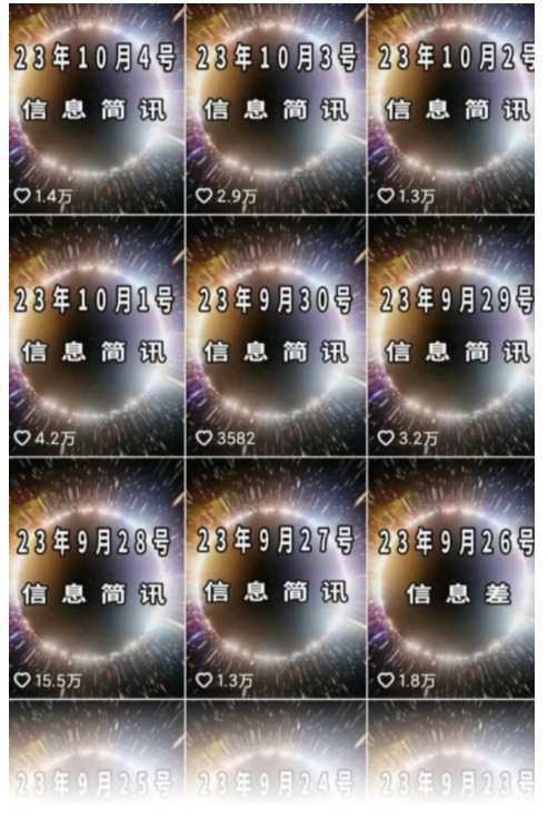 黑马赛道，起号快，流量大，操作简单，撸视频号收益，每天收入增加100+