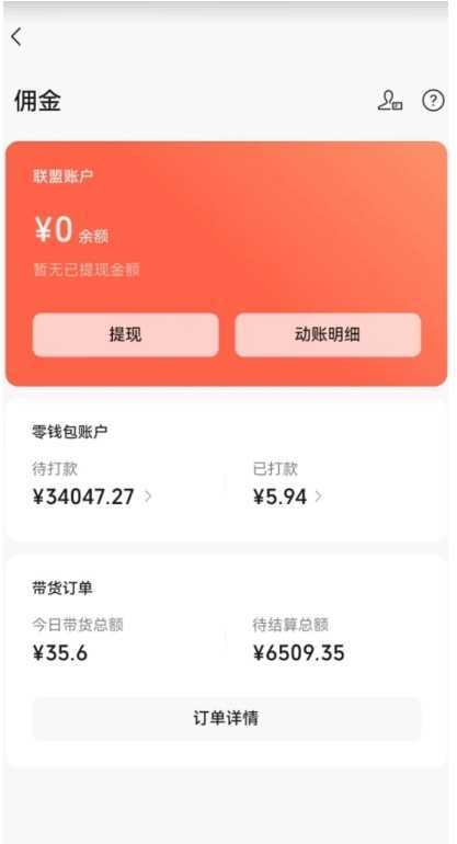 视频号原创短视频引流直播间项目，日入3~5五位数【揭秘】