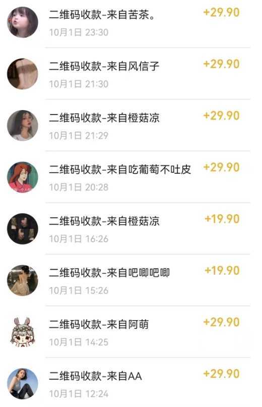 最新玩法 与爱豆p图合照爆火 10分钟教会你 实操日入300+