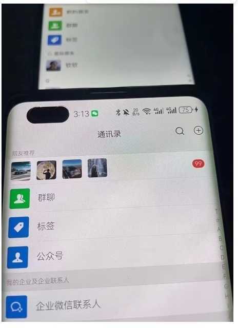 男粉5.0微信不倒项目干到老，日产百粉/千粉月入3W+【揭秘】