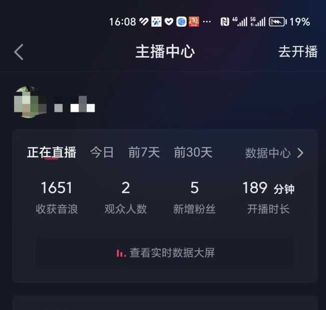 抖音自家弹幕游戏，不需要报白，日入1000+