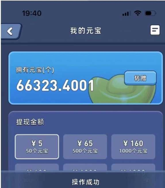 游戏试玩单设备50+全自动操作日收益300-500+