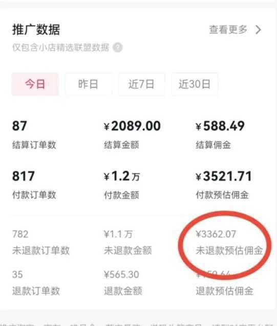 零食带货新玩法，5分钟一条原创视频，新手小白也能轻松月入3000+