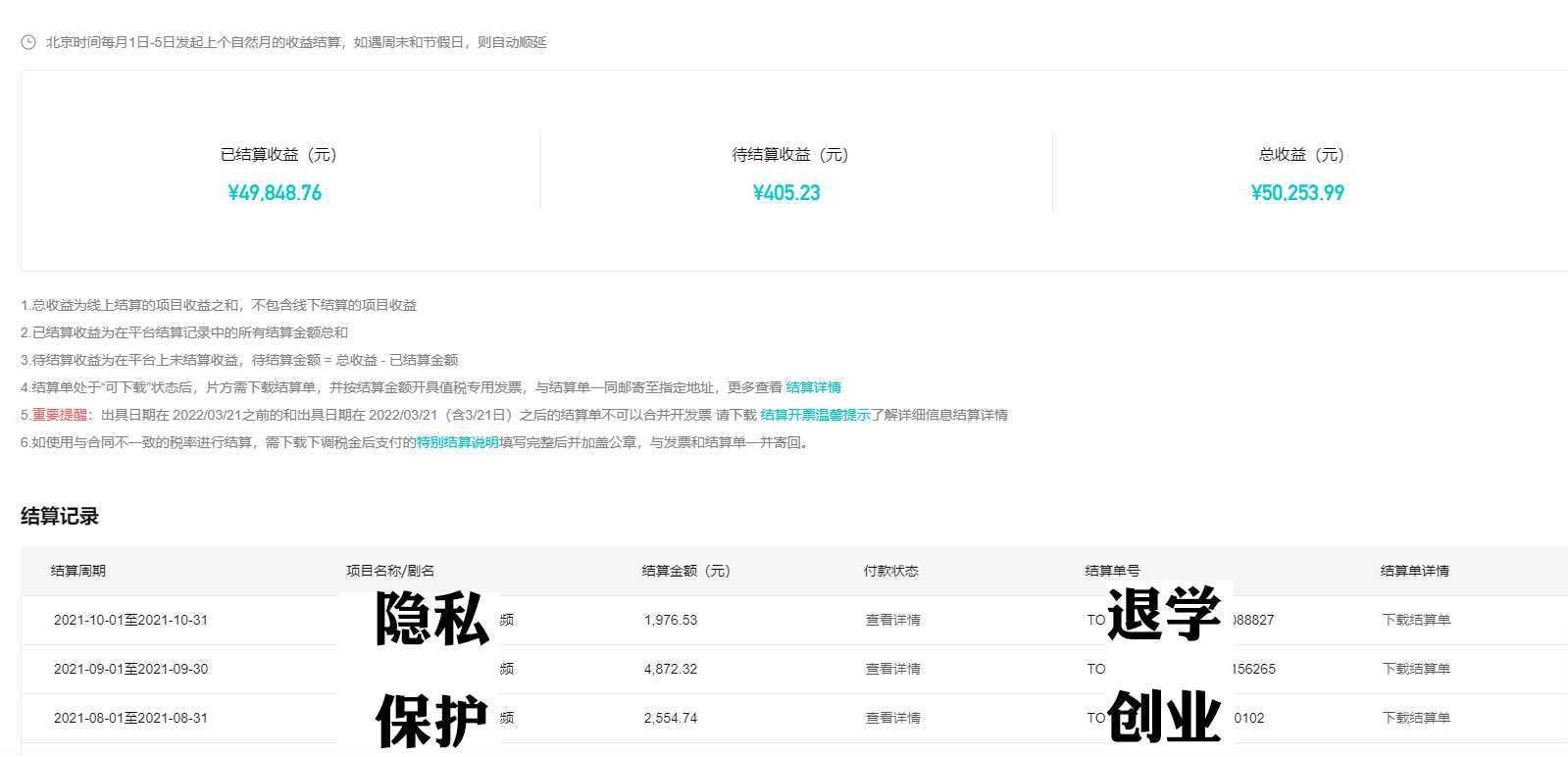 知识付费新玩法，真正的知识付费操作三个月，躺赚三年