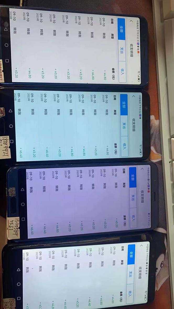 外面收费698的携程撸包秒到项目  单机4收益0-80+  需要手动操作一小时左右  项目可持续9天左右 手机多的可做