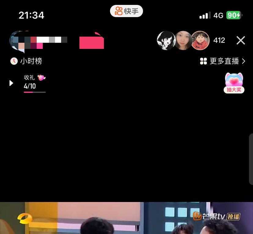 最新快手播剧外面收费1999羊群效应螺旋起号玩法配合流量日入几百完全没问题