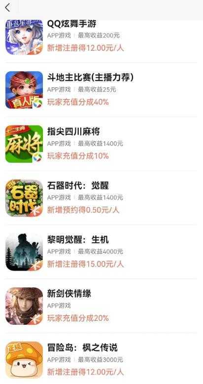 《视频号游戏挂载项目》玩玩游戏一天好几百