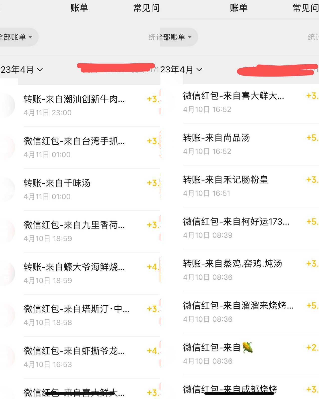 无差别返现，仅需1步2分钟1单每单利润3-5元没有时间限制可持续操作