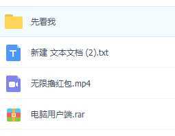 接码无限撸红包一分钟0.6无脑操作一天保底利润200
