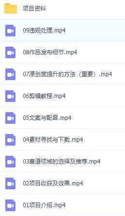 小白轻松日入100-1000，中视频蓝海计划，保姆式教学，任何人都能做到！