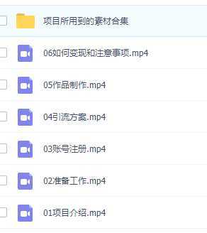 闷声发财的情感复合大师项目，简单且暴利，一单利润300-1500，模式不同收益