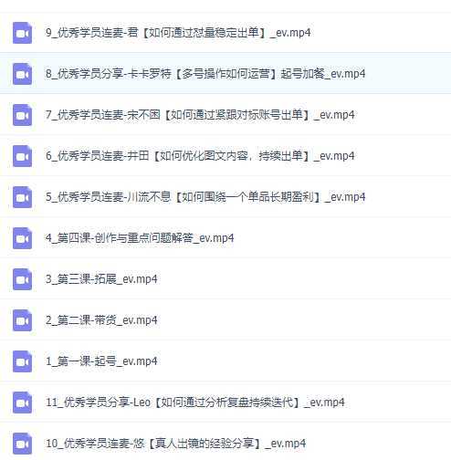 养生号带货训练营7.0，收益更稳定的玩法，让你带货收益爆炸！
