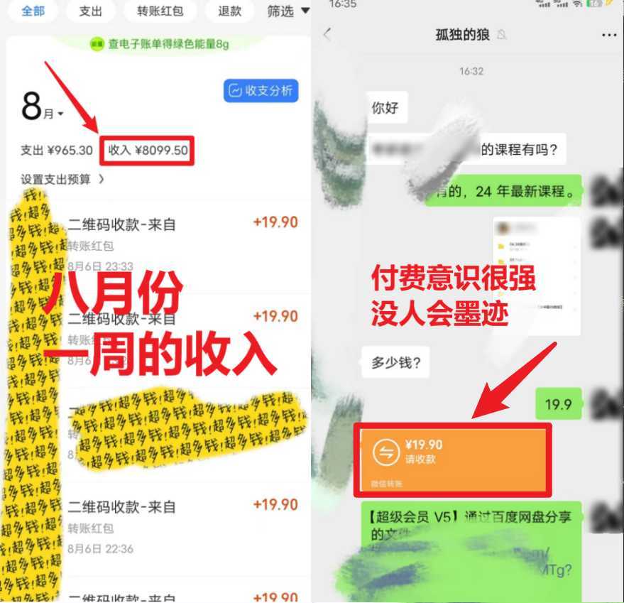 靠英语四级，一天1000+，不懂英语也能做，保姆式教学，小白首选副业(1800G资料）