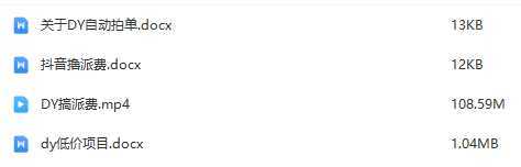 纯绿落地：抖音低价挣快递派费，手机自动日入1000+