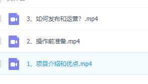 矩阵操作月入5000+，多多视频带货项目，适合新手，也适合老手放大