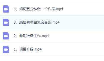 最新表情包变现项目，5分钟一个作品，单日轻松变现500+