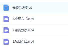 全网首发Ai安装包蓝海项目 日赚300+轻轻松松