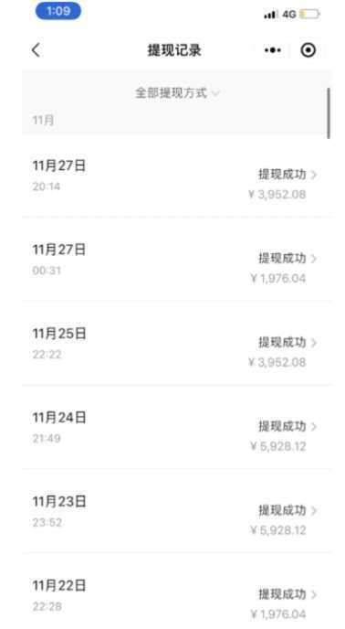 知乎最新日引300+高认知创业粉，“割韭菜”日稳定变现5000+