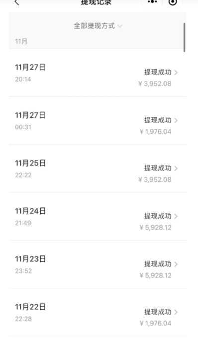 招聘平台日引300+创业粉，日稳定变现4000+实操教程小白轻松上手！