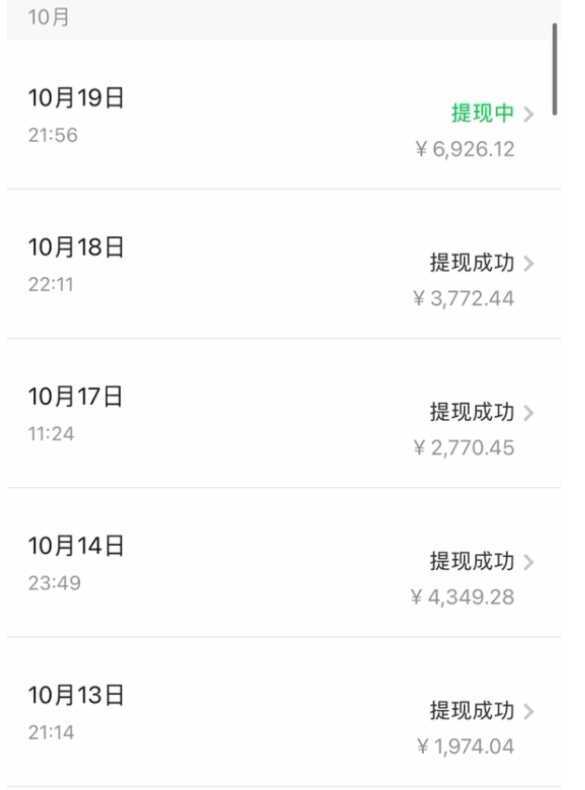 外面卖2580视频号纯搬运日引300+创业粉最新教程！