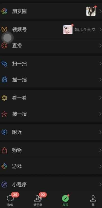 价值998元2023最新微信暴力引流玩法，日引流50-100+