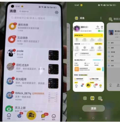 暴力引流，无脑搬运，闲鱼创业粉引流一天200+，更新全自动发货的团队闭环模式【揭秘】