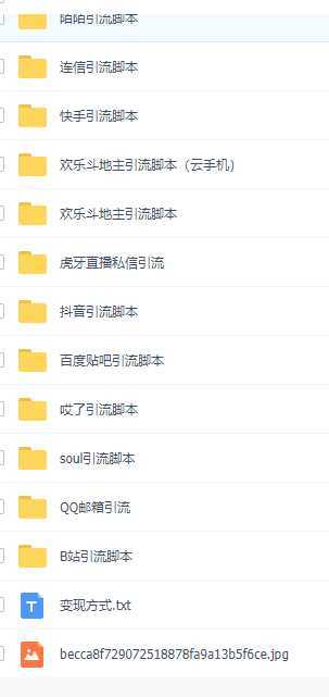 全自动化引流脚本，日引流100+精准粉丝