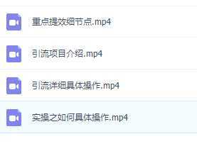 贴吧引流创业粉，喂饭级别教学，轻松日引流100+