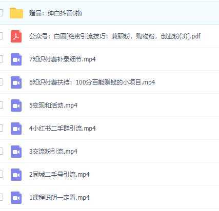 万能引流变现1.0，简单无脑操作，每天可以引流50+到100+