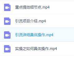 傻瓜式贴吧引流创业粉，简单重复操作，轻松日引流100+