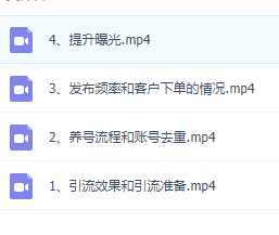 外面这份课卖 698，闲鱼卖网课引流创业粉，新手也可日引50+流量