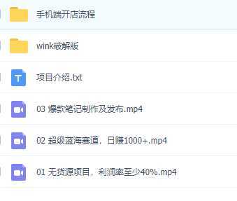 做小红书无货源，靠这个品日入1000是如何做到的？保姆级教学，超级蓝海赛道