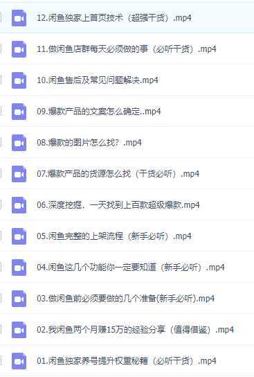 闲鱼无货源店群玩法6.0，无需囤货，无需引流，两个月盈利18W的核心秘籍