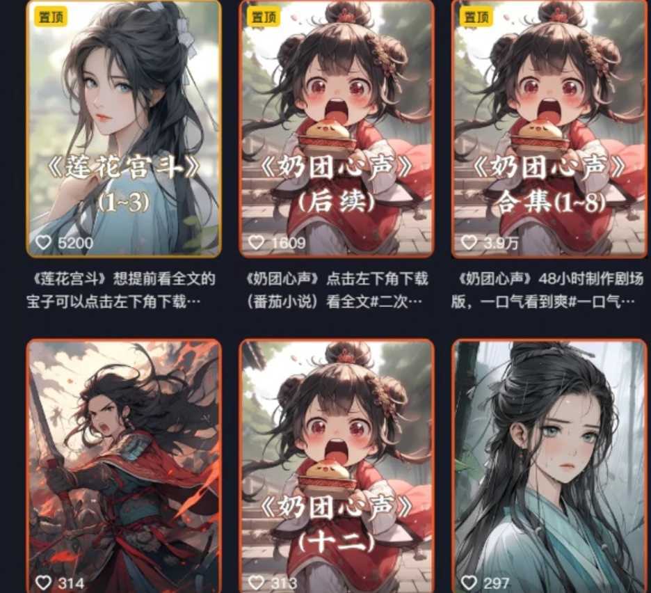 外面卖399元mj软件ai绘图项目，含剪辑，特效，文案，账号运营等