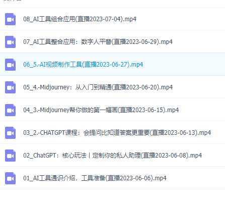 AI常用工具实战研习社，一次全面体验，助你掌握AI技术