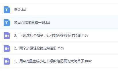 用最火的ai洗稿，无脑批量生成爆款小红书内容，省时省力，每天收入不只300+