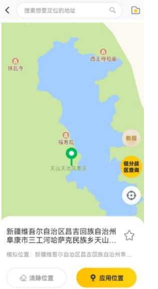 猴子分身永久会员版，虚拟定位+无限应用多开