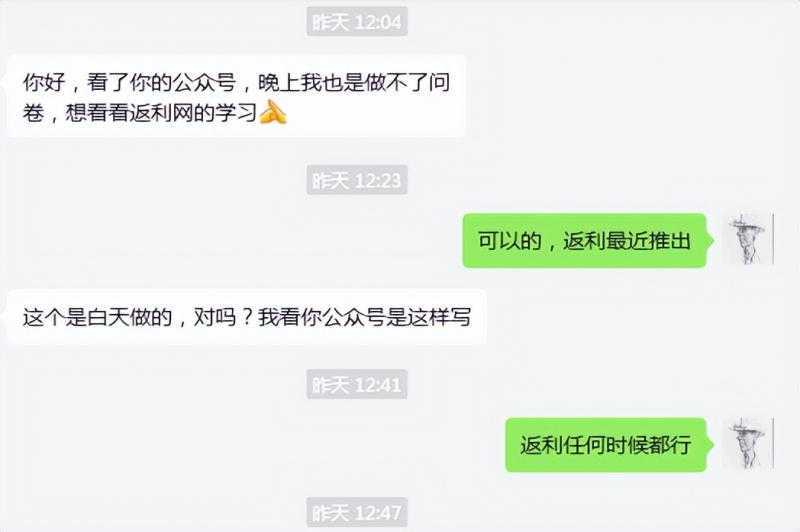 cashback返利项目培训：轻松月入3000刀的秘密