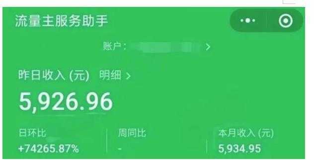 AIGC+中老年赛道引爆公众号流量主，日入5000+不是问题【揭秘】