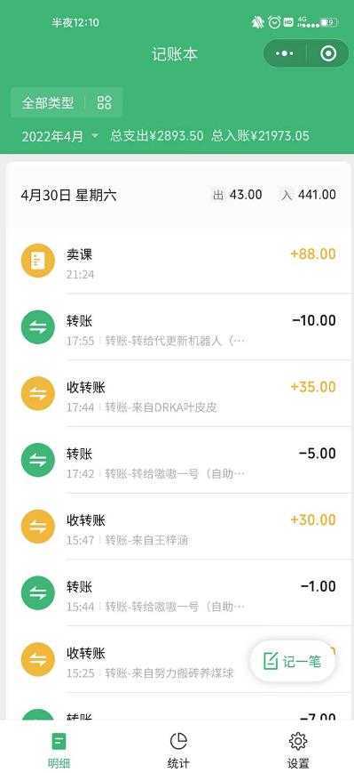 小红书seo注会资料，一部手机就能操作，日入500+【揭秘】