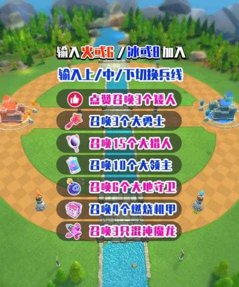 2023年抖音最新最火爆弹幕互动游戏&#8211;远古战场【软件+开播教程+起号教程+兔费对接报白+0粉兔费开通直播权限】