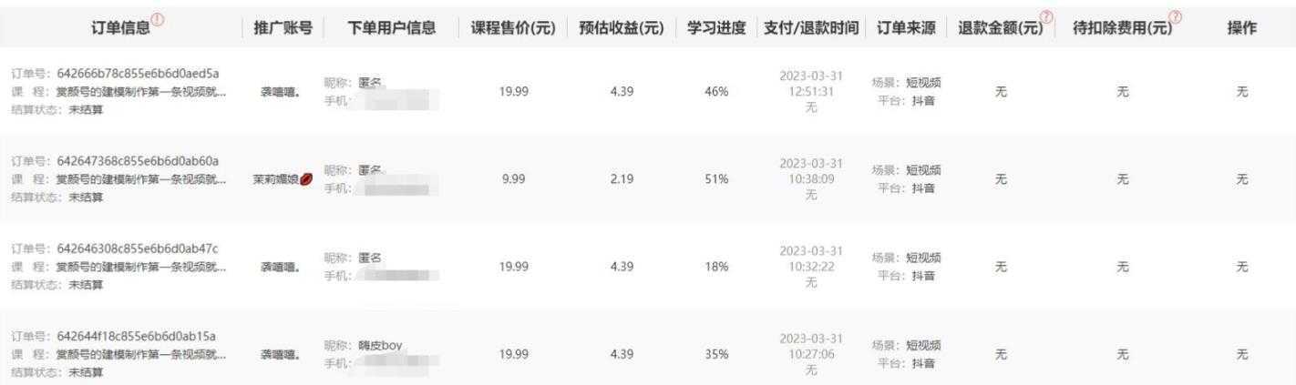 短视频美女号变现新方法，新号日入100+短视频躺赚，发好视频就可以了，矩阵多号多发作品效果更好