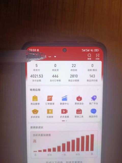 淘k·拼多多虚拟开店打卡群：一群人同行快过一个人单独摸索【更新至0226】